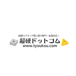 超硬ドットコム