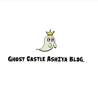 GHOST CASTLE ASHIYA BLDG. ゴーストキャッスル芦屋